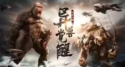 山海经阵容搭配穷奇阵容插图1
