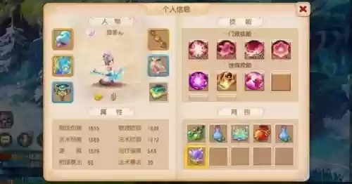 梦幻西游手游89级哪个职业好插图1