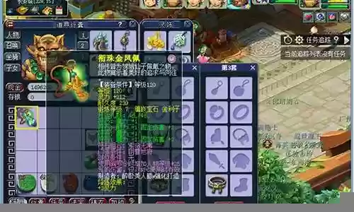 平民地府五开阵容怎么搭配插图