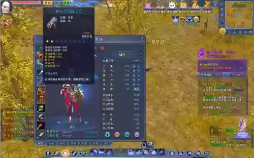 鬼谷无双没用的装备怎么办插图1