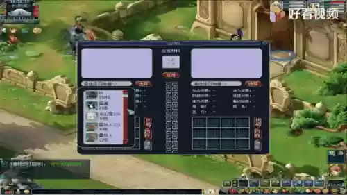 梦幻西游有青梅竹马怎么获得插图1
