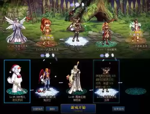 光兵时装加哪个技能插图1
