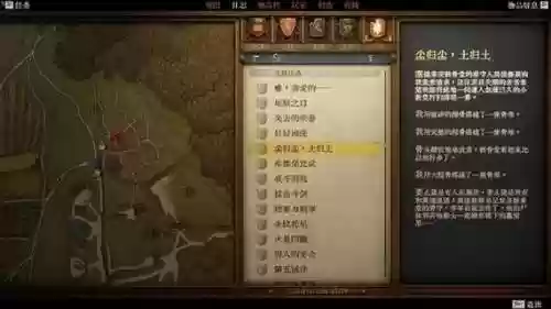 天国拯救哪里有武器插图1