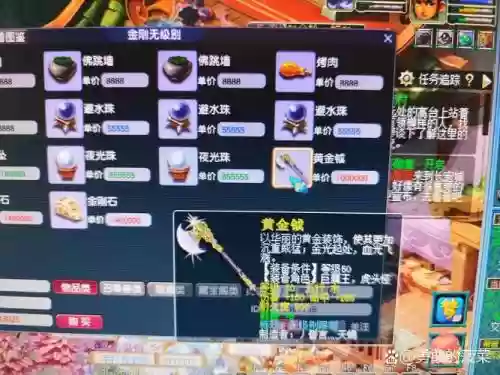梦幻西游手游有没有无级别插图