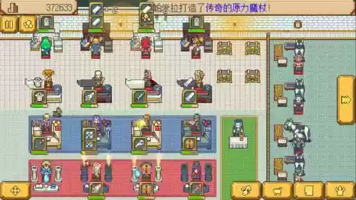 武器店物语升级补丁插图