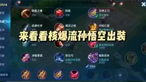 猴子伤害最高装备s9插图