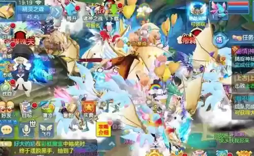 星辰奇缘vs梦幻西游插图