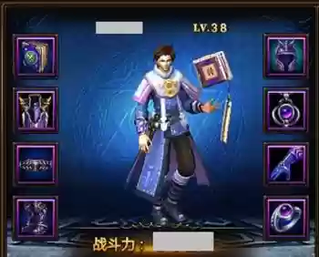 远古装备海神套插图