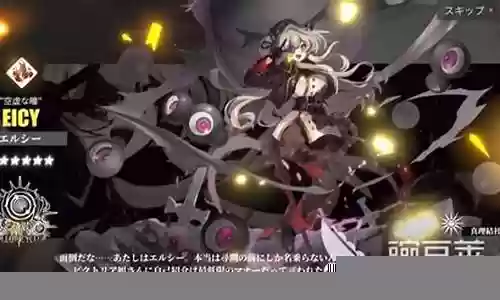 白夜极光艾希阵容怎么搭配插图