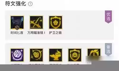武器打慎 怎么打插图