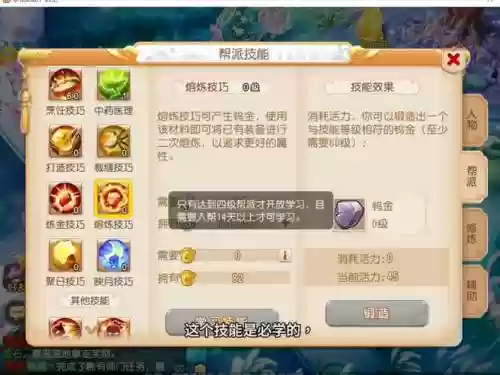 梦幻西游手游最底运行内存插图1