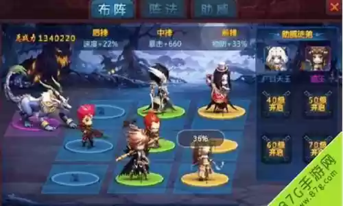 勇敢者阵容搭配推荐图片插图
