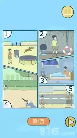 陷阱回避2第13关攻略插图1