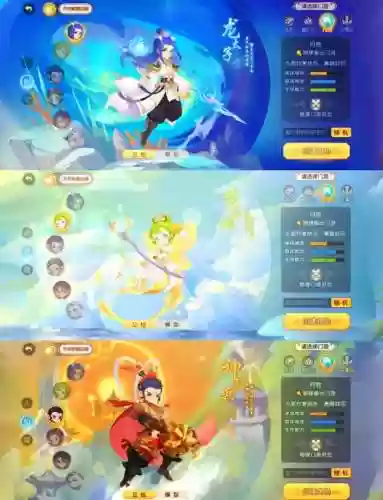 梦幻西游测试服怎么加入新门派插图
