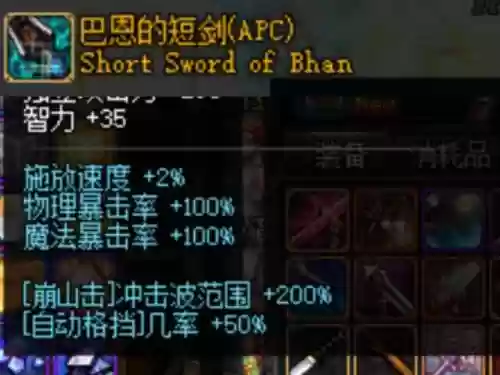 dnf哥布巴武器自选盒插图