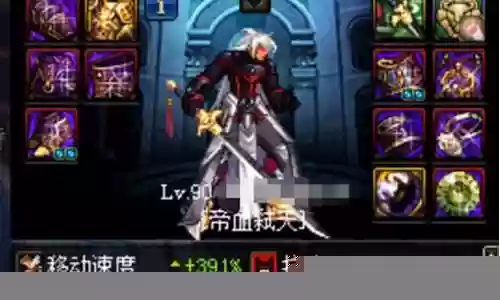 狂战士用什么换装武器插图
