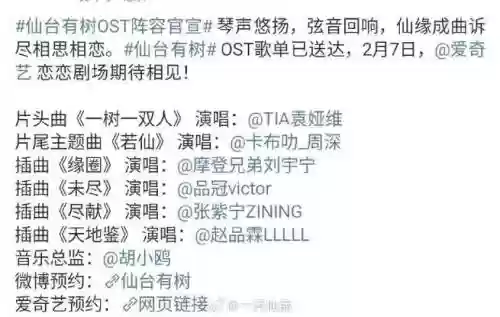 ost阵容上线插图1