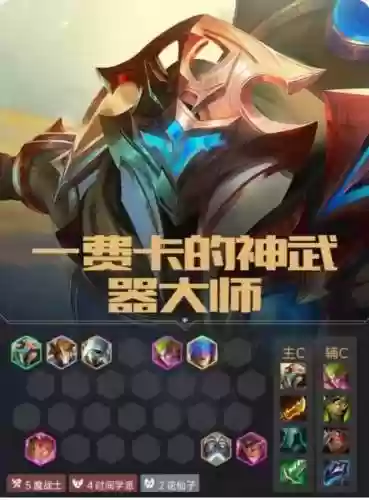 为什么我的武器大师印记不见了插图1