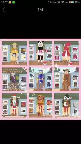 边境之旅无损耗装备只能买吗插图