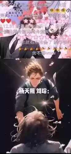 默读配音阵容插图1