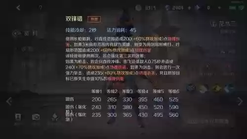 花木兰1技能如何挂2印记插图1