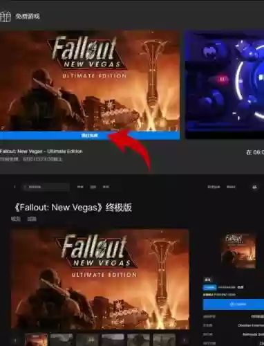 新维加斯怎么加技能书插图