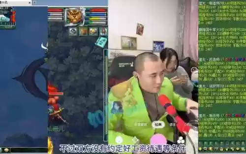 梦幻西游生哥插图1