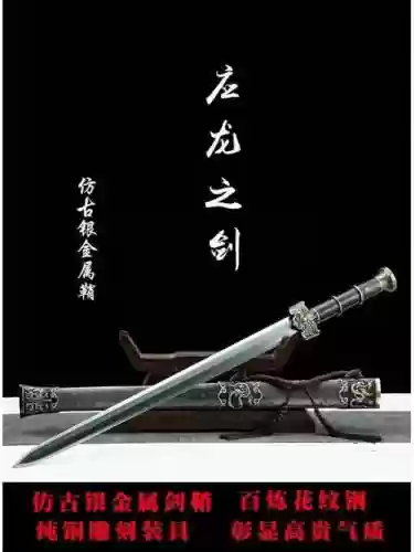 应龙武器改版插图1