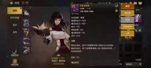 奶妈装备lols8插图1