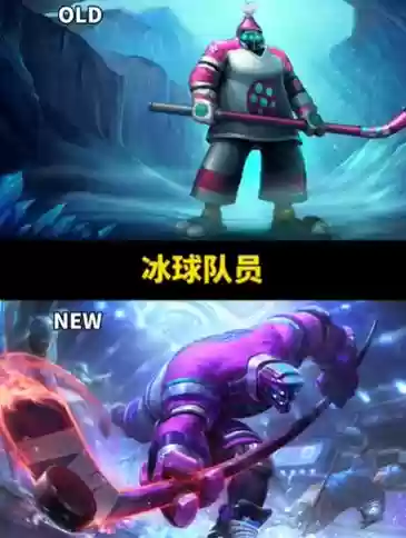 武器大师冰球手皮肤插图1