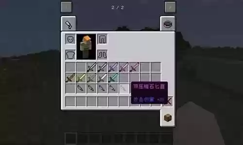 探索冲刺武器升级插图
