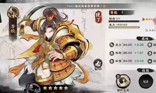 秦皇汉武阵容搭配赵云插图