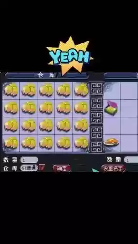 梦幻西游5龙投资大么插图