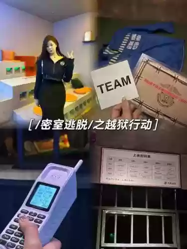 越狱迷失逃亡17宝石攻略_1插图