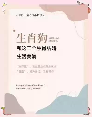 术狗阵容插图
