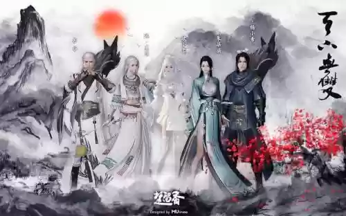 楚留香手游武当搭配阵容插图1