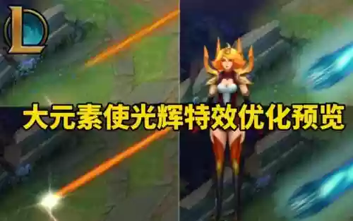 玩光辉升级技能顺序插图1