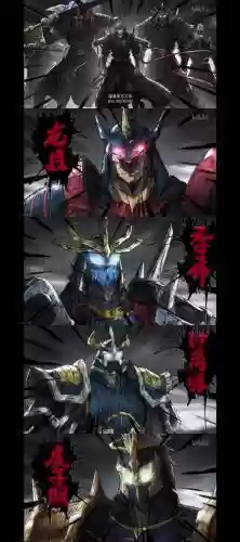 项昆仑武器_1插图