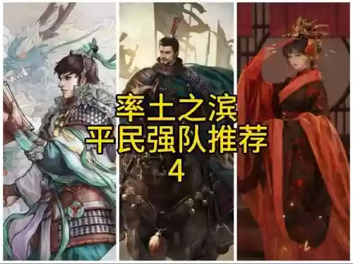 姜维司马阵容_1插图