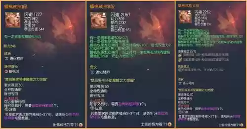 剑灵枪手装备怎么做插图1