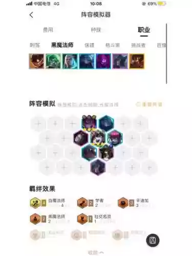 6.5什么阵容_1插图1