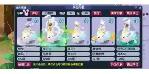 梦幻西游猪猪小侠是绝版祥瑞么_1插图1