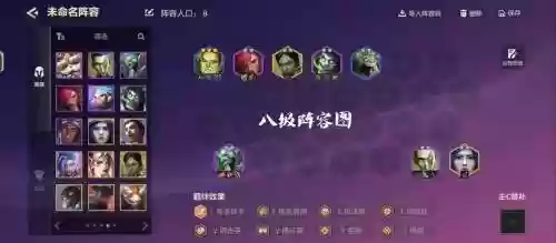 堵鼠阵容插图1
