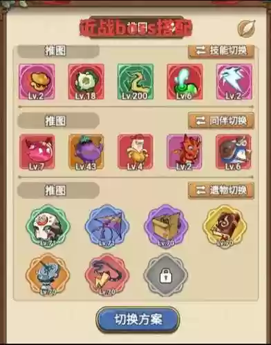 弩手最新阵容插图