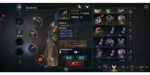 拉吉尔傀儡师技能_1插图