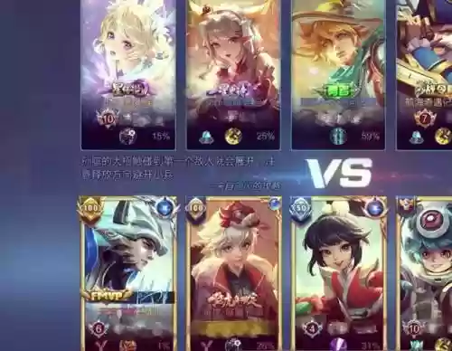 阵容搭配马超孙膑插图1