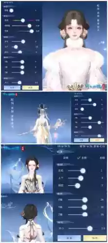 倩女阵容搭配推荐插图1