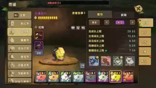 乌力阵容搭配插图1