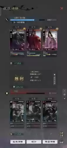 爷爷队开荒技能插图1
