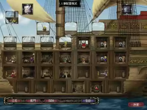 大航海时代技能家具插图